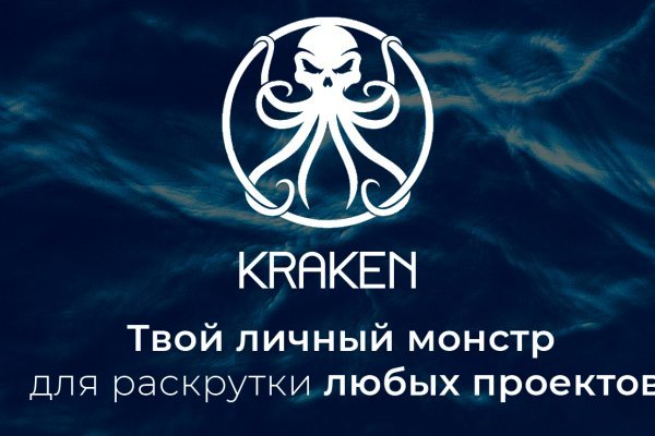 Кракен официальный сайт ссылка krmp.ccgroup